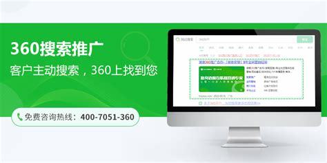 360推廣安到上海百首網(wǎng)絡(luò)下載及官方軟件技術(shù)推廣服務(2024年12月測評)