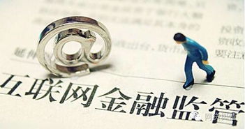 P2P網(wǎng)絡(luò)借貸辦法中關(guān)于代理銷售保險(xiǎn)產(chǎn)品的條款誤讀解析