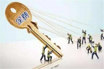 平安養(yǎng)老保險(xiǎn)退保能退多少錢(qián)？代理銷售視角下的退保金解析