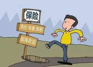 銀保監(jiān)會(huì)首度披露侵害保險(xiǎn)消費(fèi)者權(quán)益典型案例，揭示代理銷售環(huán)節(jié)風(fēng)險(xiǎn)